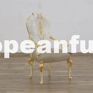 Bellagio Dining Arm Chair