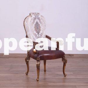 Bellagio Dining Arm Chair